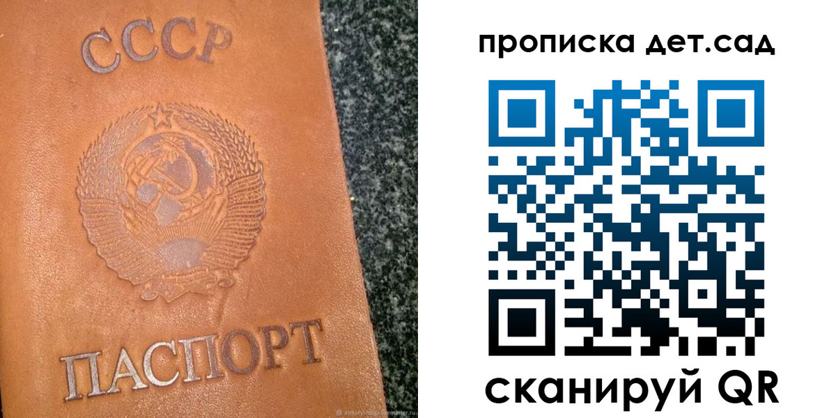 прописка поиск в Коломне