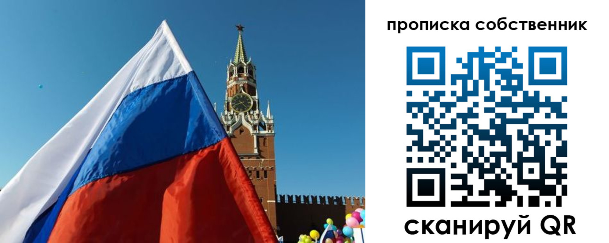 временная регистрация госуслуги в Коломне