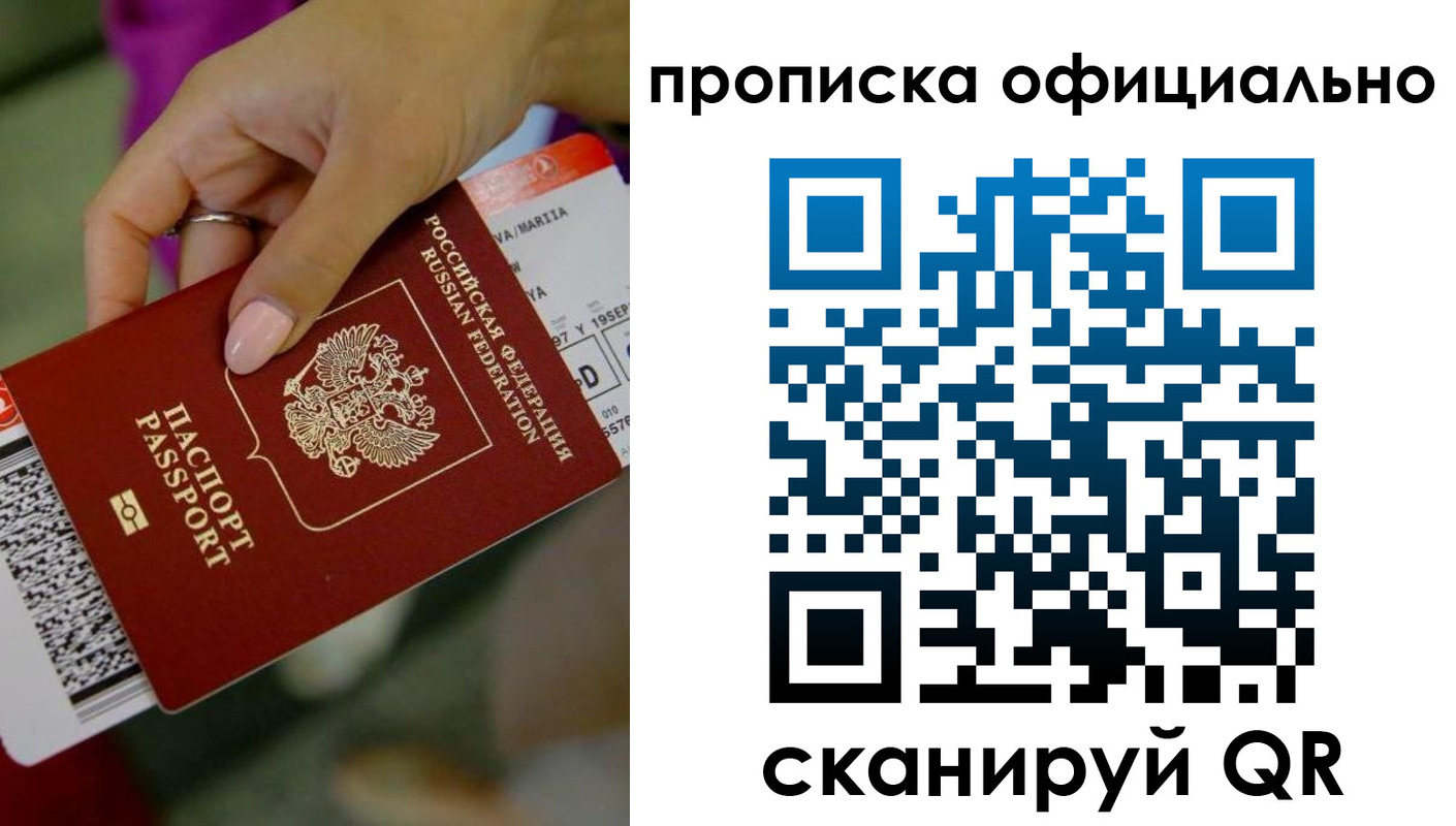 регистрация для дет. сада в Коломне