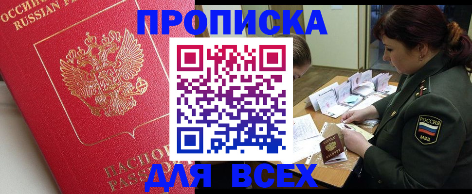 регистрация в Коломне